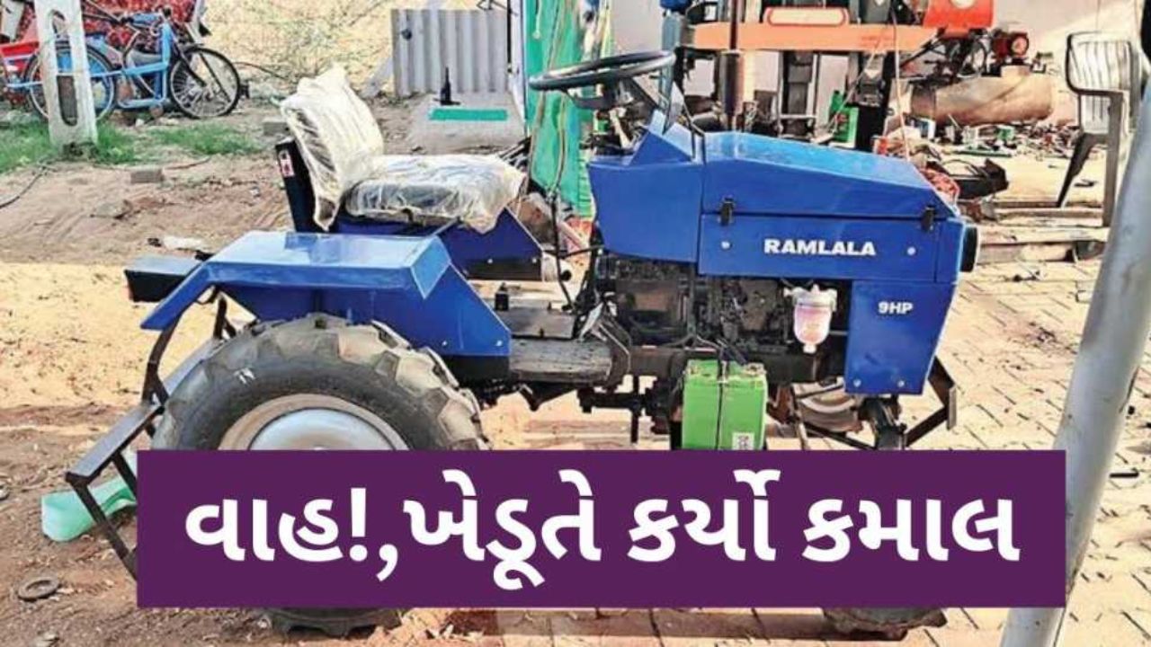A Gujarat farmer made a tractor for 1.30 lakhs
