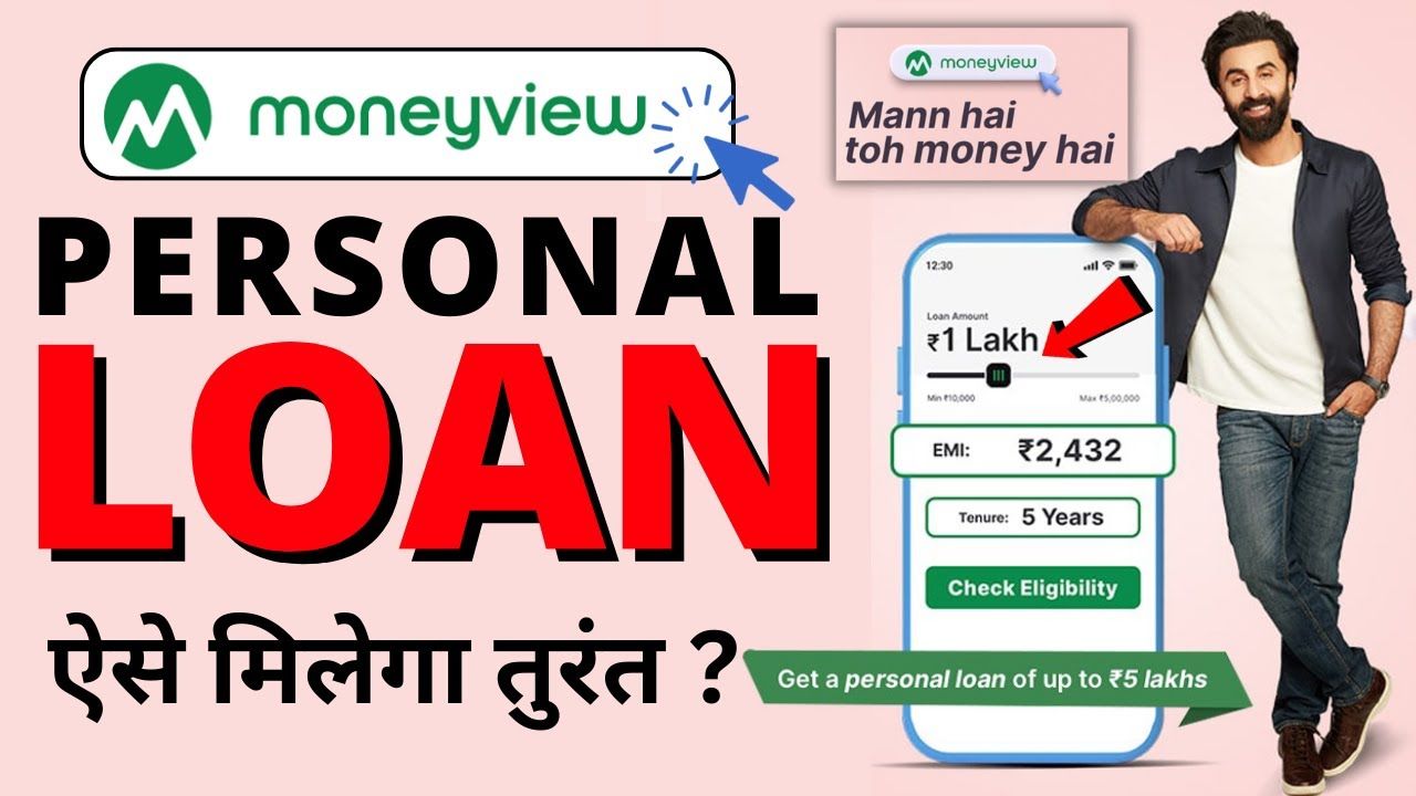 Money View Loans App